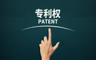 西安专利 | 《专利审查指南》（2023）专利权期限补偿相关规定