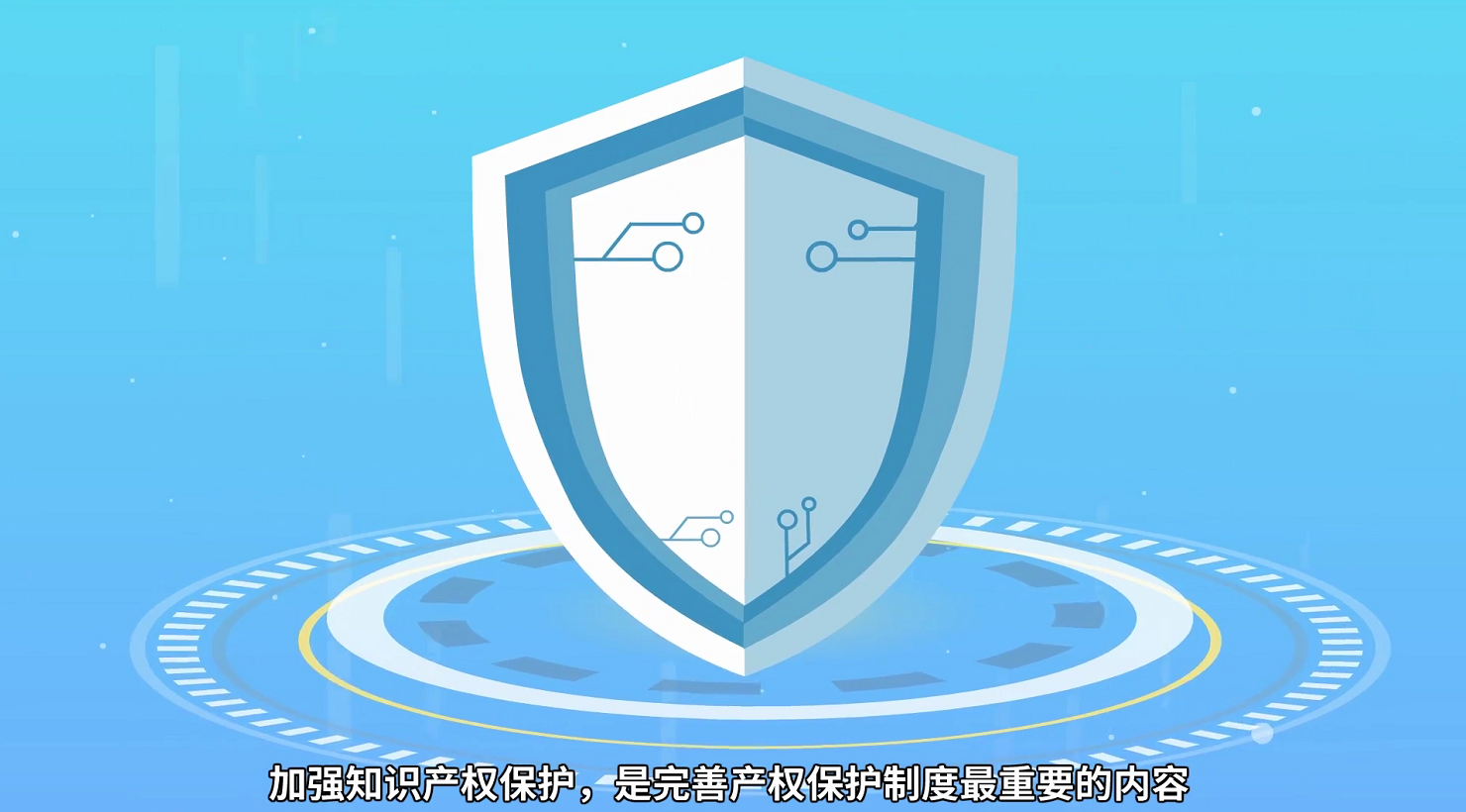 最高人民法院知识产权法庭裁判要旨摘要之技术秘密节选