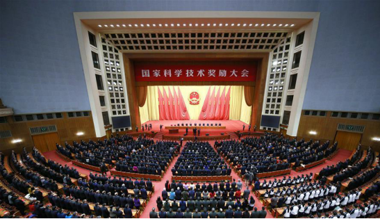 中商所专利客户喜获2018年度科学技术进步奖一等奖