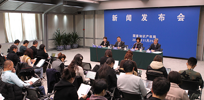 西安知识产权 | 国知局就《关于强化知识产权保护的意见》举行新闻发布会并回答提问