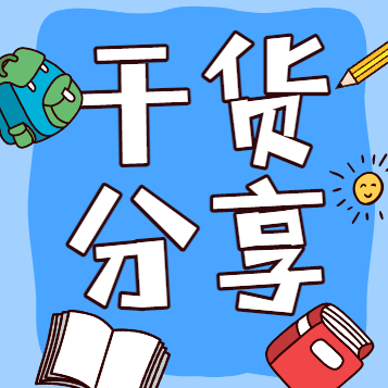 西安市“十四五”知识产权发展规划看这里！
