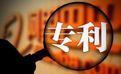西安专利|专利“冷”知识，你都知道吗？