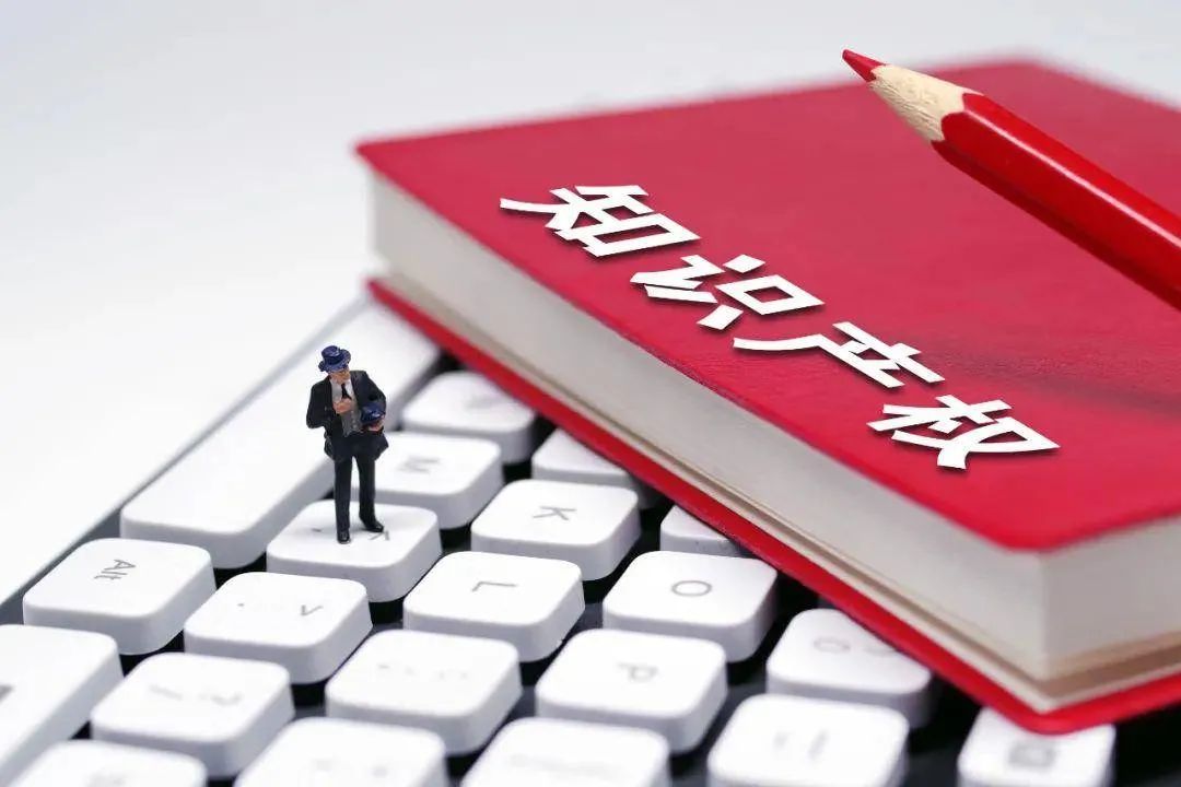 知产资讯 | 陕西：明确“六大任务”加快知识产权强省建设
