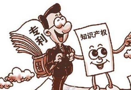 中国知识产权保护中心落地西安 将缩短企业创新成果转化和维权周期