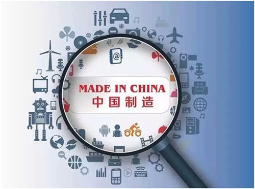 西安知识产权 | 知识产权助力中国制造向高质量发展