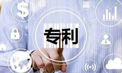 西安专利 | 看图玩转专利各项缴费！