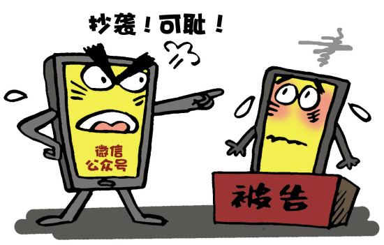 西安著作权 | 那些你不经意间侵犯的著作权
