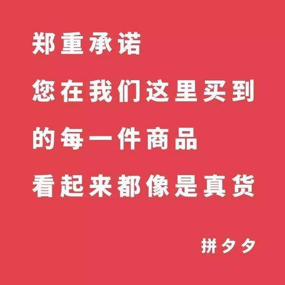 西安知识产权|自黑？拼多多申请“拼夕夕”商标！