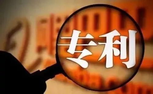 专利申请不予受理的情形知多少
