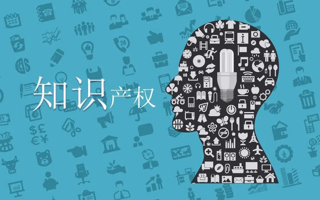 西安知识产权 | 2021年知识产权政策法规大盘点