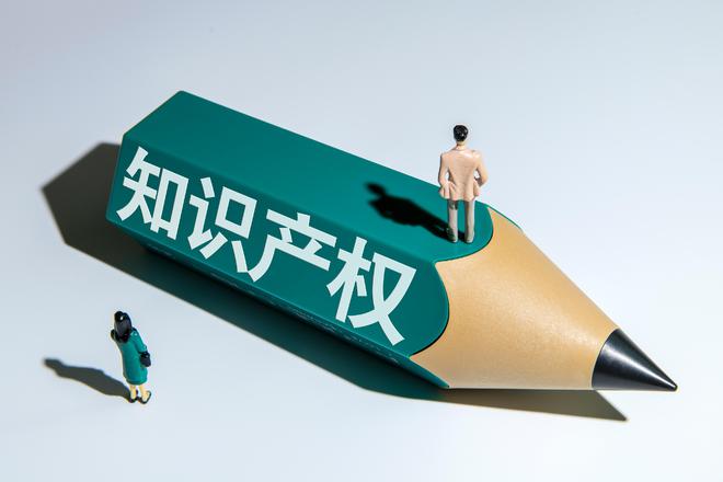 西安专利 | 专利申请不可不知的六大原则！