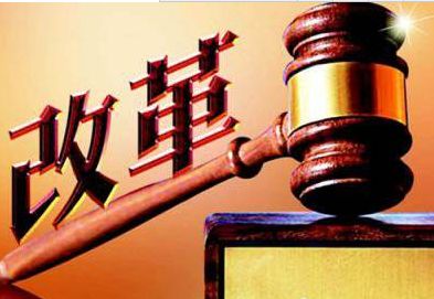 国家知识产权局改革|专利、商标、地理标志集中管理