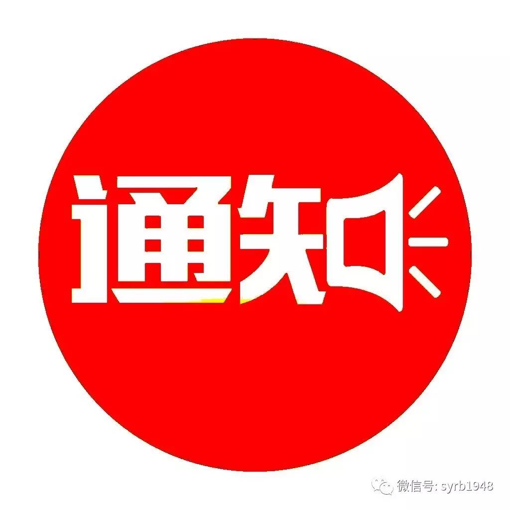 陕西省2021年高新技术企业（1-5批及第一批补充）名单都在这啦，快来一键查询！