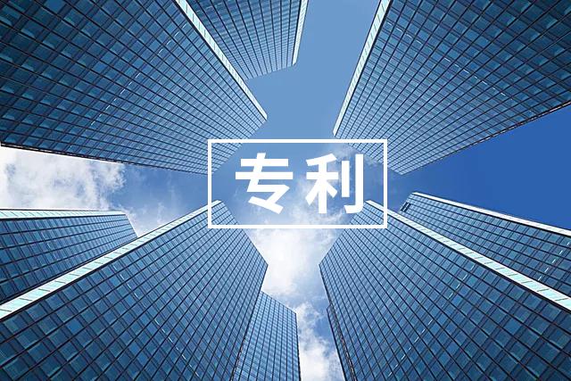西安专利 | 陕西省知识产权局关于评选2021年陕西省专利奖的通知