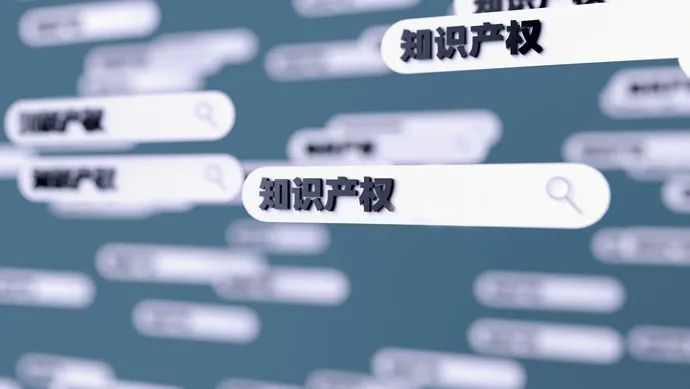 西安知产在线 | 国家知识产权局局长申长雨在2022年全国知识产权局局长会议上的工作报告（摘编）
