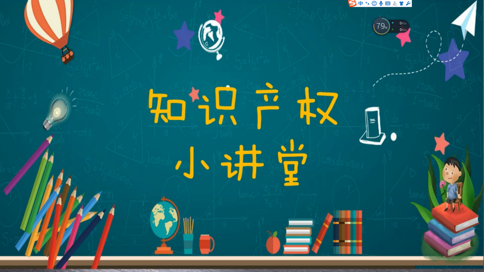 中小学生如何发明创造