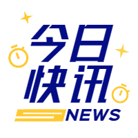 通知|关于征集西安科技成果就地转化示范高校院所