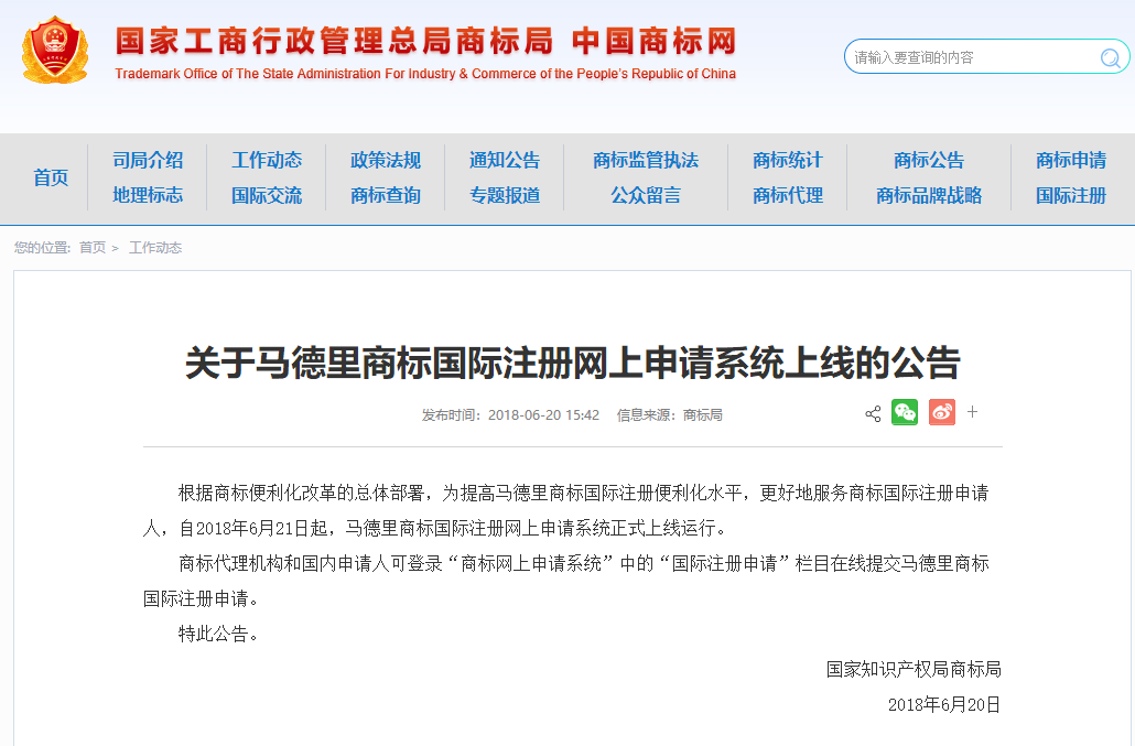 1530078589903073896.png 图片1.png