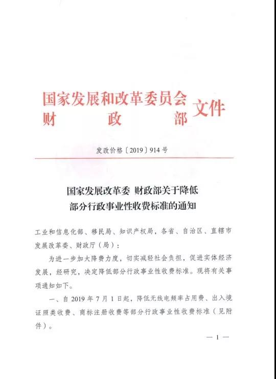微信图片_20190624100739.jpg