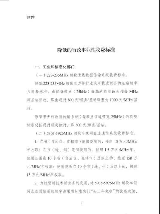 微信图片_20190624100744.jpg