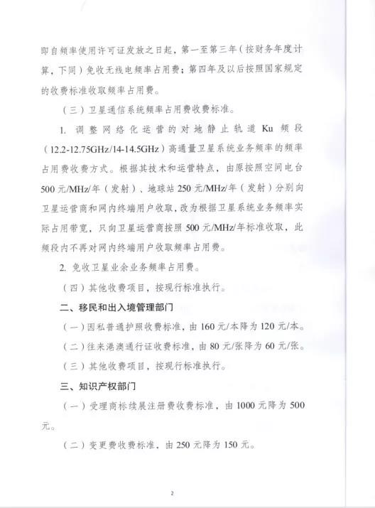 微信图片_20190624100749.jpg
