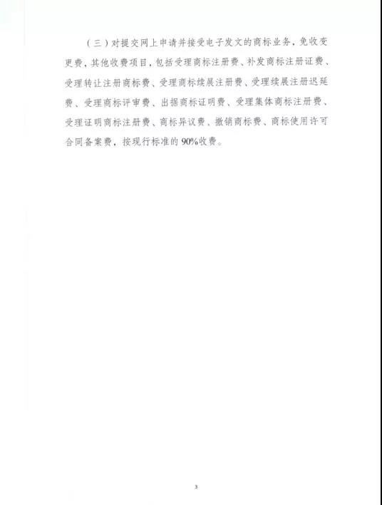 微信图片_20190624100751.jpg