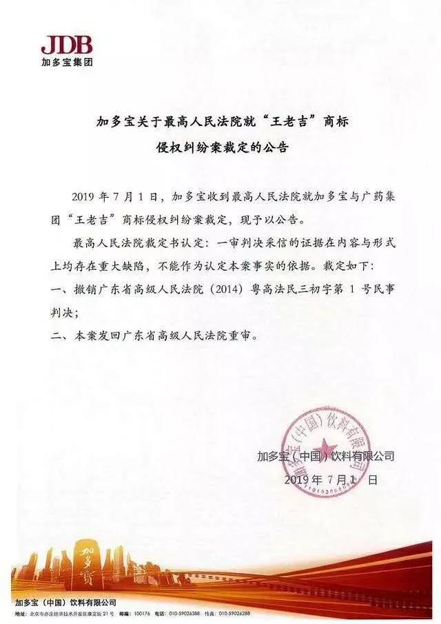 微信图片_20190703134637.jpg