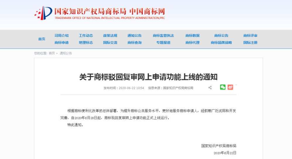 微信截图_20200630094318.png