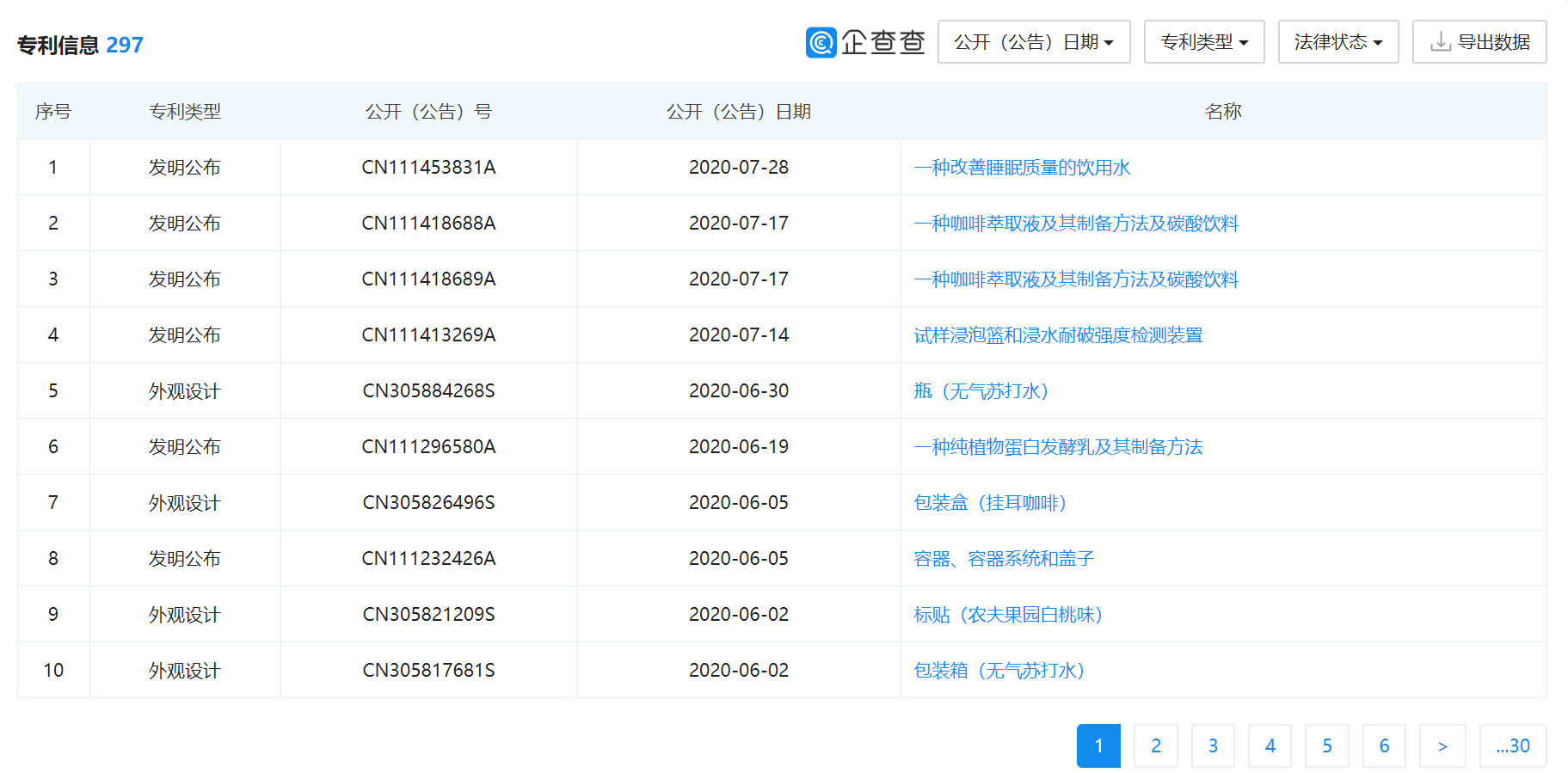 图片3.png