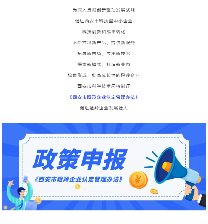 认定1.png