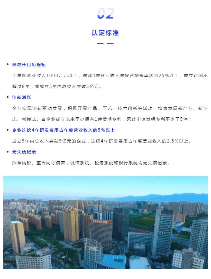 认定3.png
