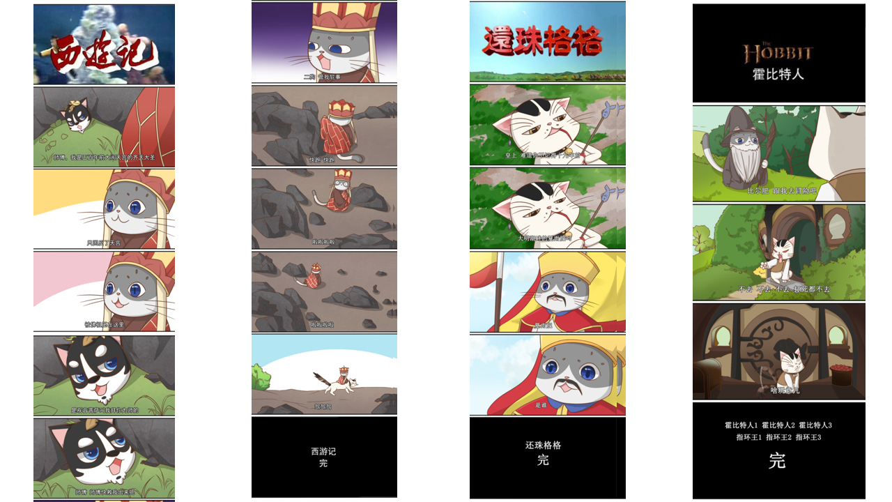 条漫.png