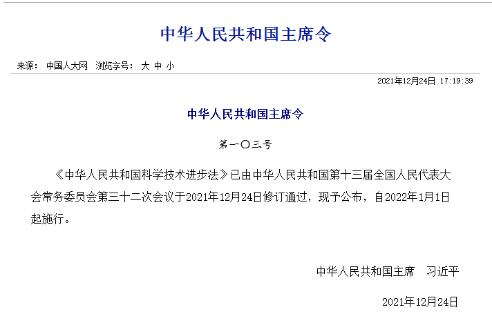 微信图片_20220511165315.png